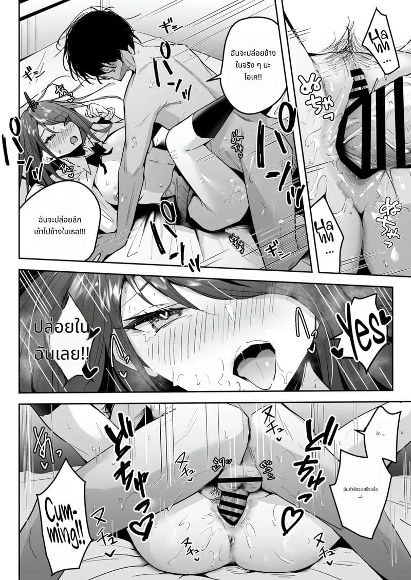 คุโรซากิสาวสวยเพื่อนเย็ด